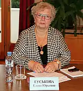 E. Ju. Gus'kova. Foto portret.